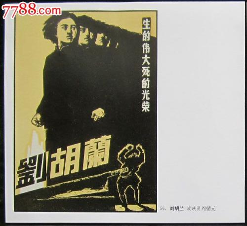 哈尔滨商业大学毕业证样本